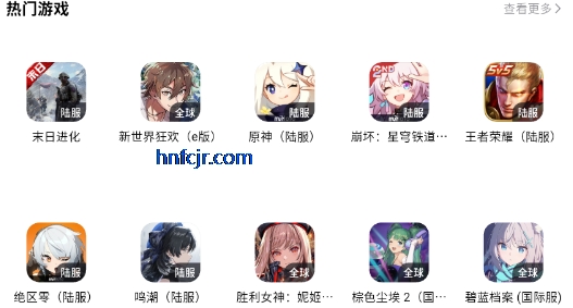 app°汾
