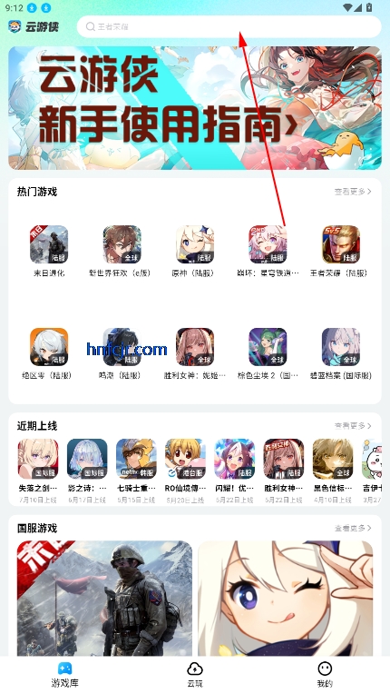 app°汾