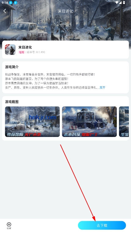 app°汾