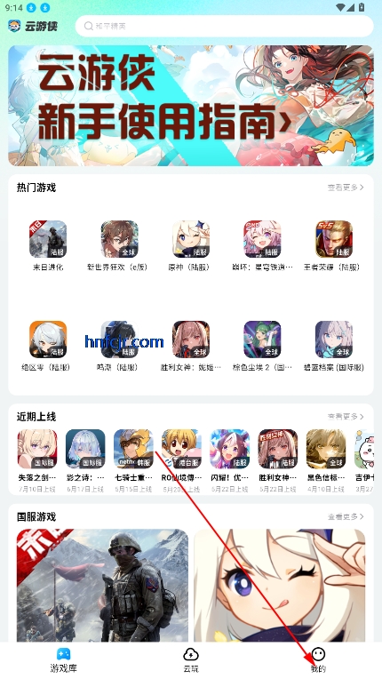 app°汾
