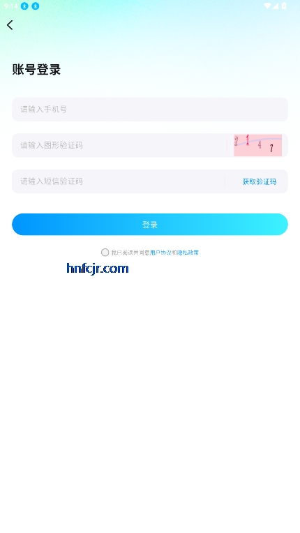 app°汾