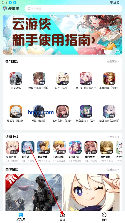 app°汾