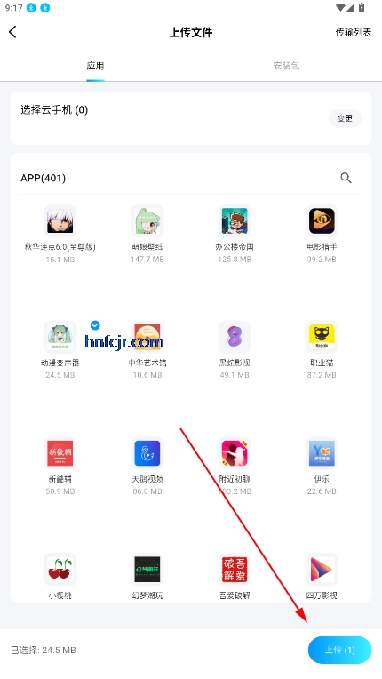 app°汾