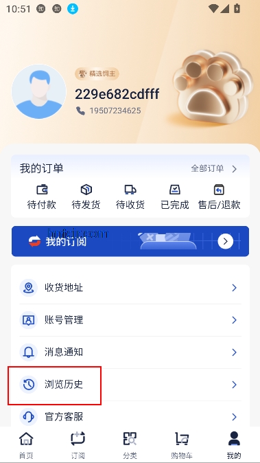 app̳