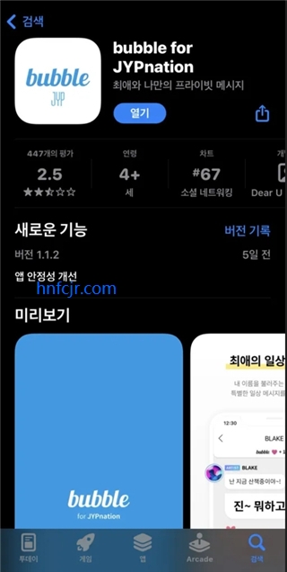 jypbubble°2025