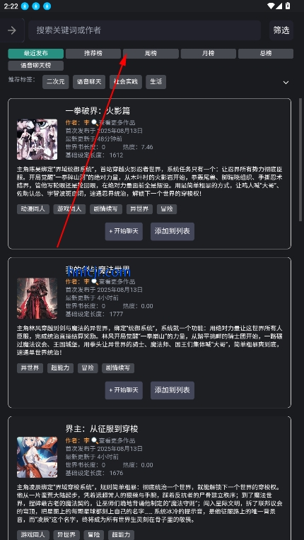 AIapp