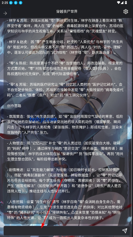 AIapp