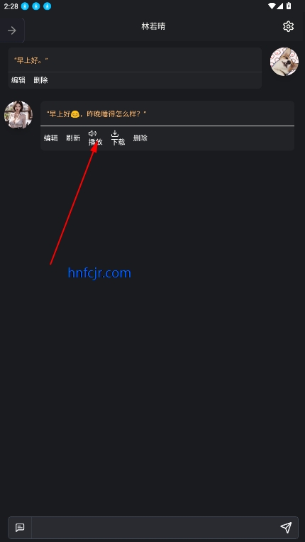 AIapp