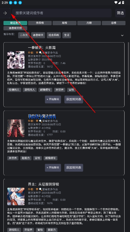 AIapp