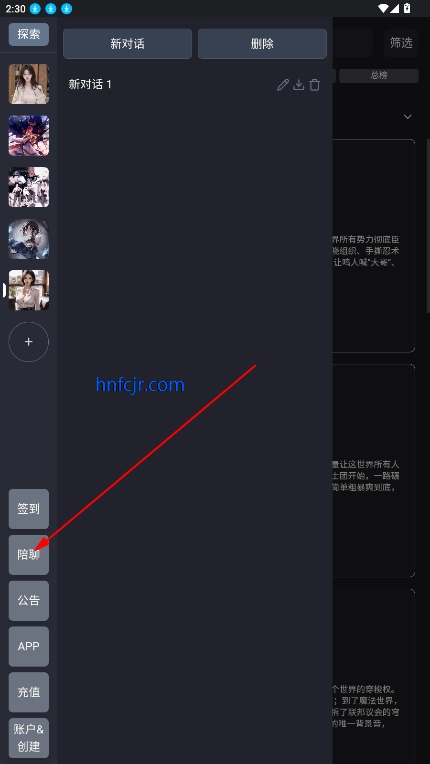 AIapp