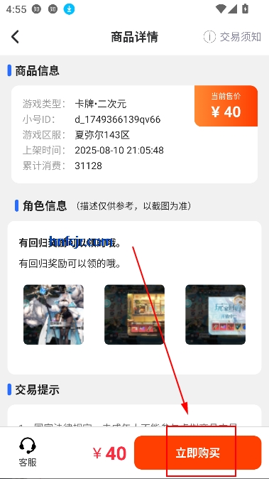 8591Ϸapp°