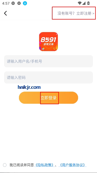 8591Ϸapp°