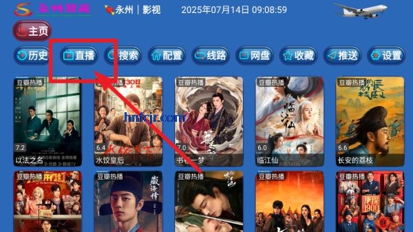ӰԺTV
