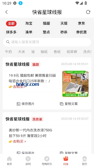 ʡapp߹