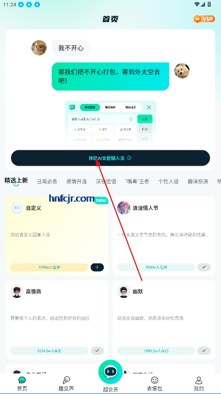 AIȫ뷨ٷ