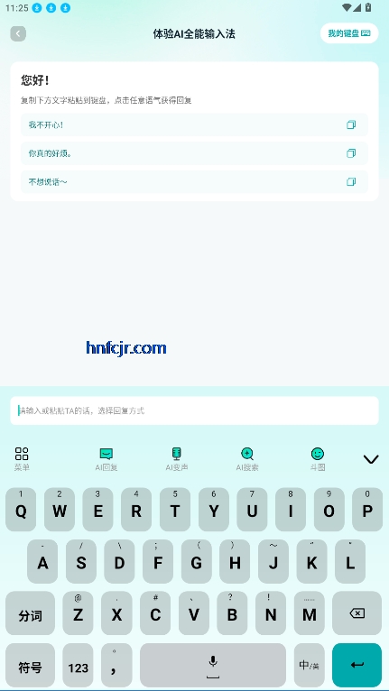 AIȫ뷨ٷ