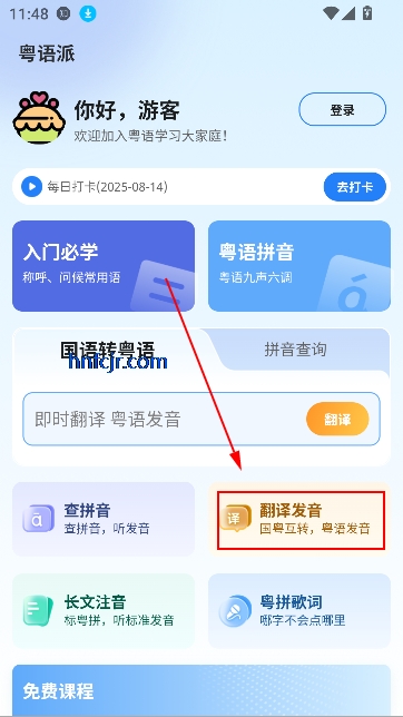 app°汾