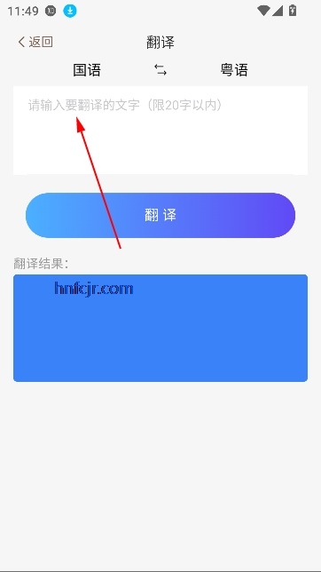 app°汾