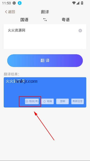 app°汾