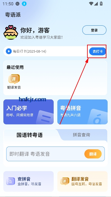 app°汾