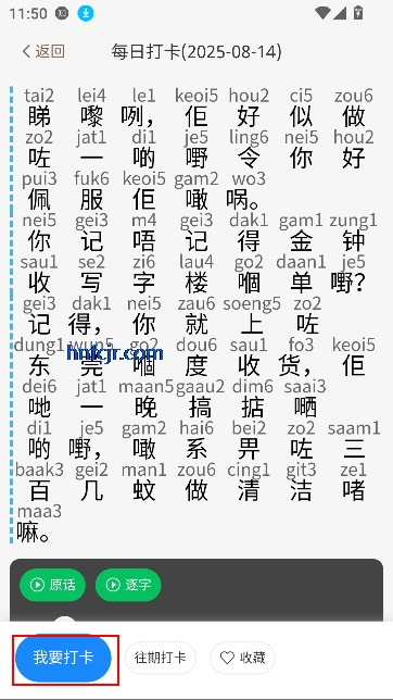app°汾