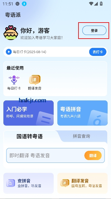 app°汾