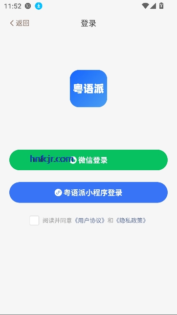 app°汾