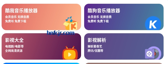 عapp
