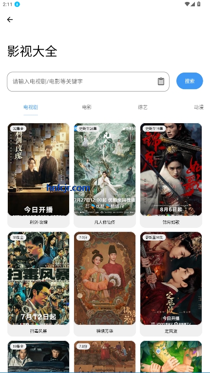 عapp