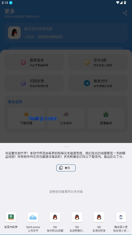 عapp