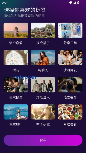 appȤ罻