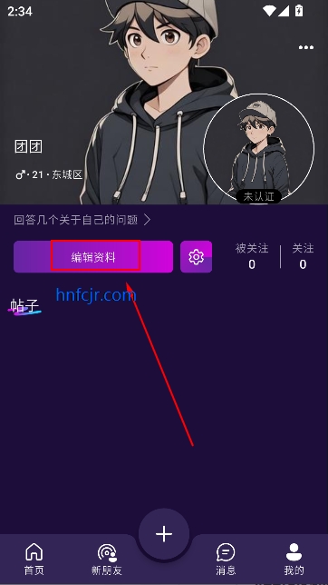 appȤ罻