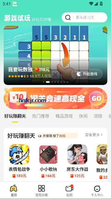 99app