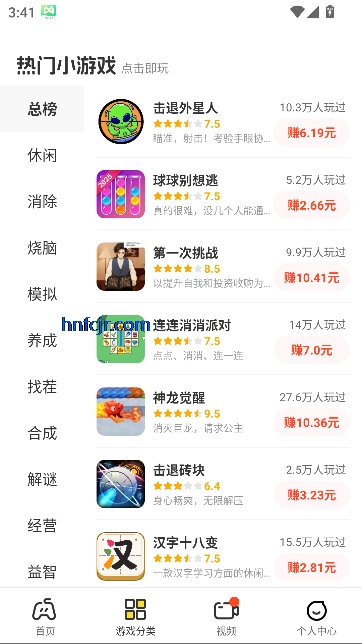 99app