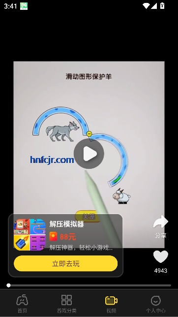 99app