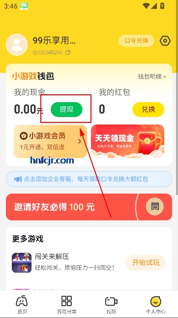 99app