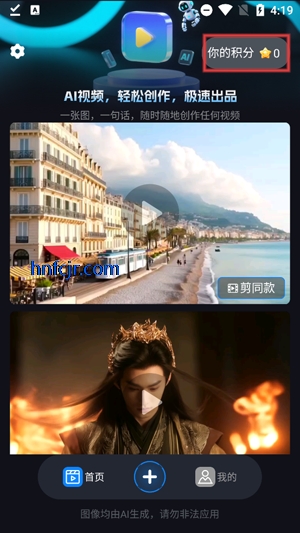 Lumen5Ƶ°