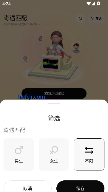 7appֻ