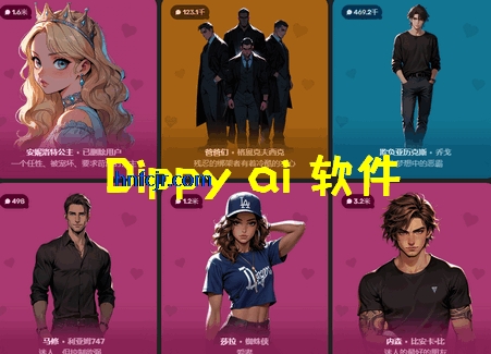 Dippy AIֻ