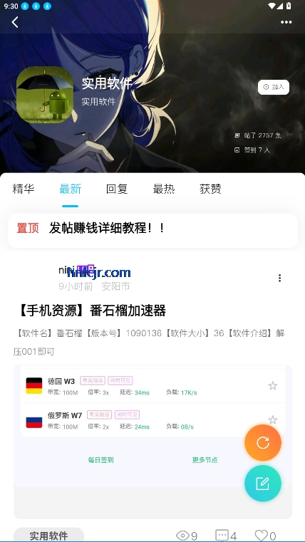 appٷ