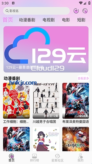 WebFun