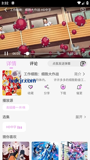 WebFun
