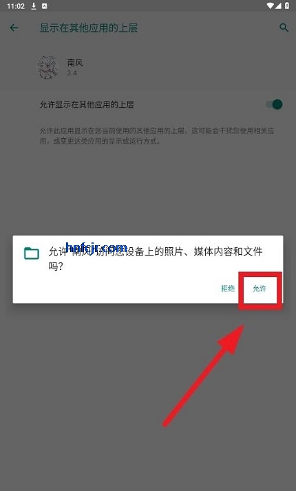 Ϸ°app