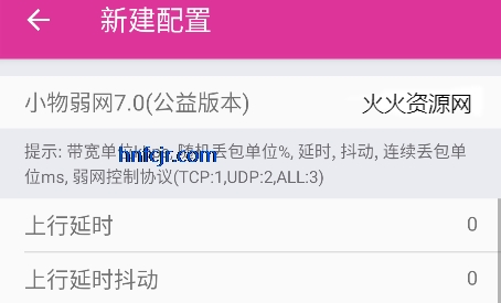С7.0(汾)