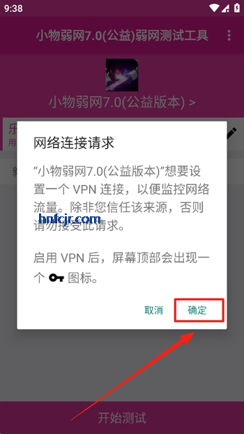 С7.0(汾)