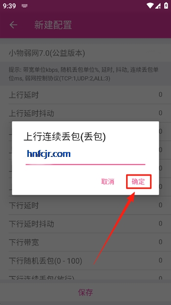 С7.0(汾)