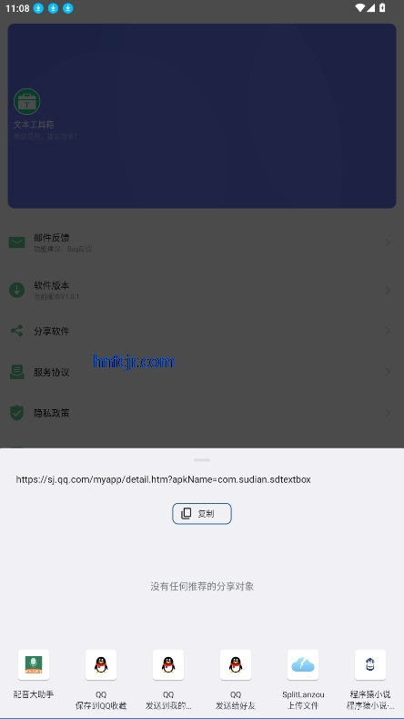 ıappٷ°
