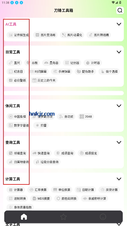 湤䳬appֻ
