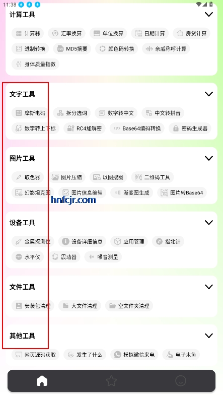 湤䳬appֻ
