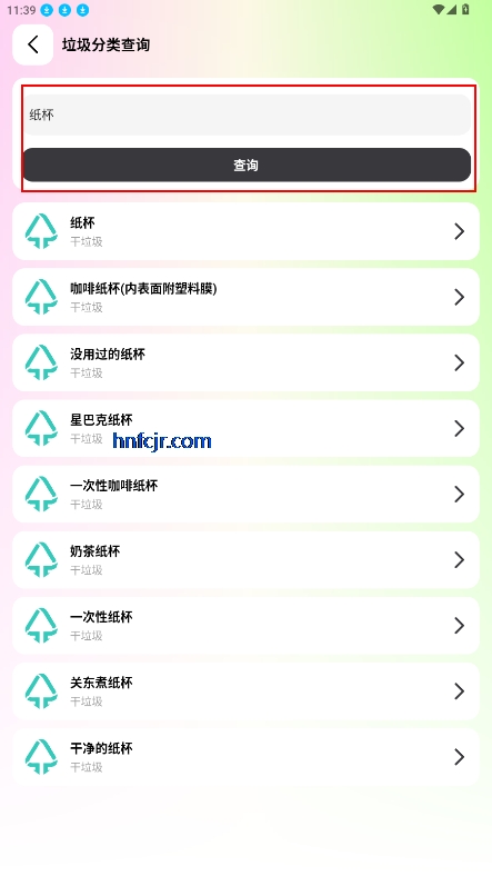 湤䳬appֻ